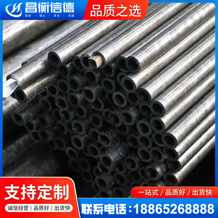 南陵GCr15精密钢管