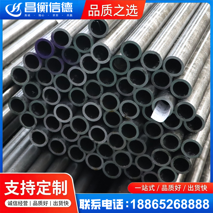 南陵20cr精密钢管