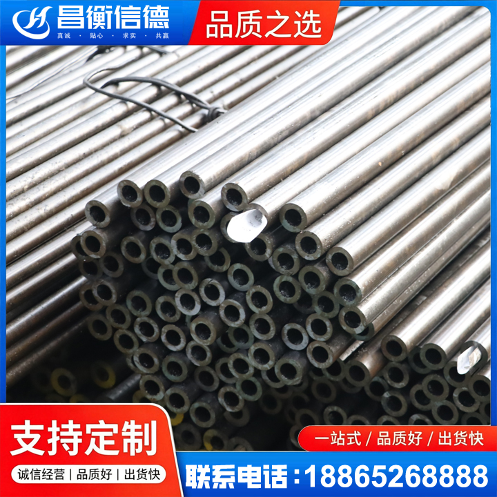 南陵液压油缸用精密钢管