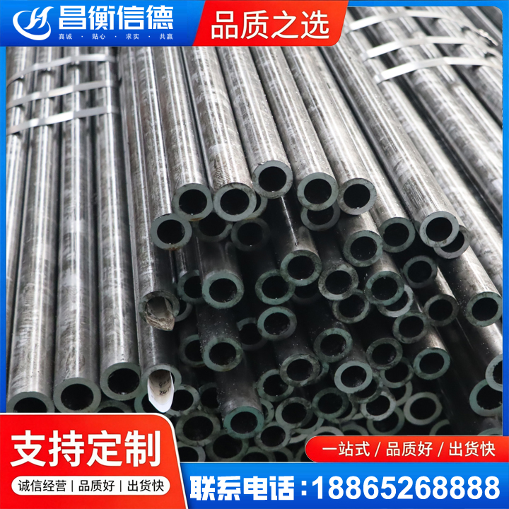 南陵45#精密钢管